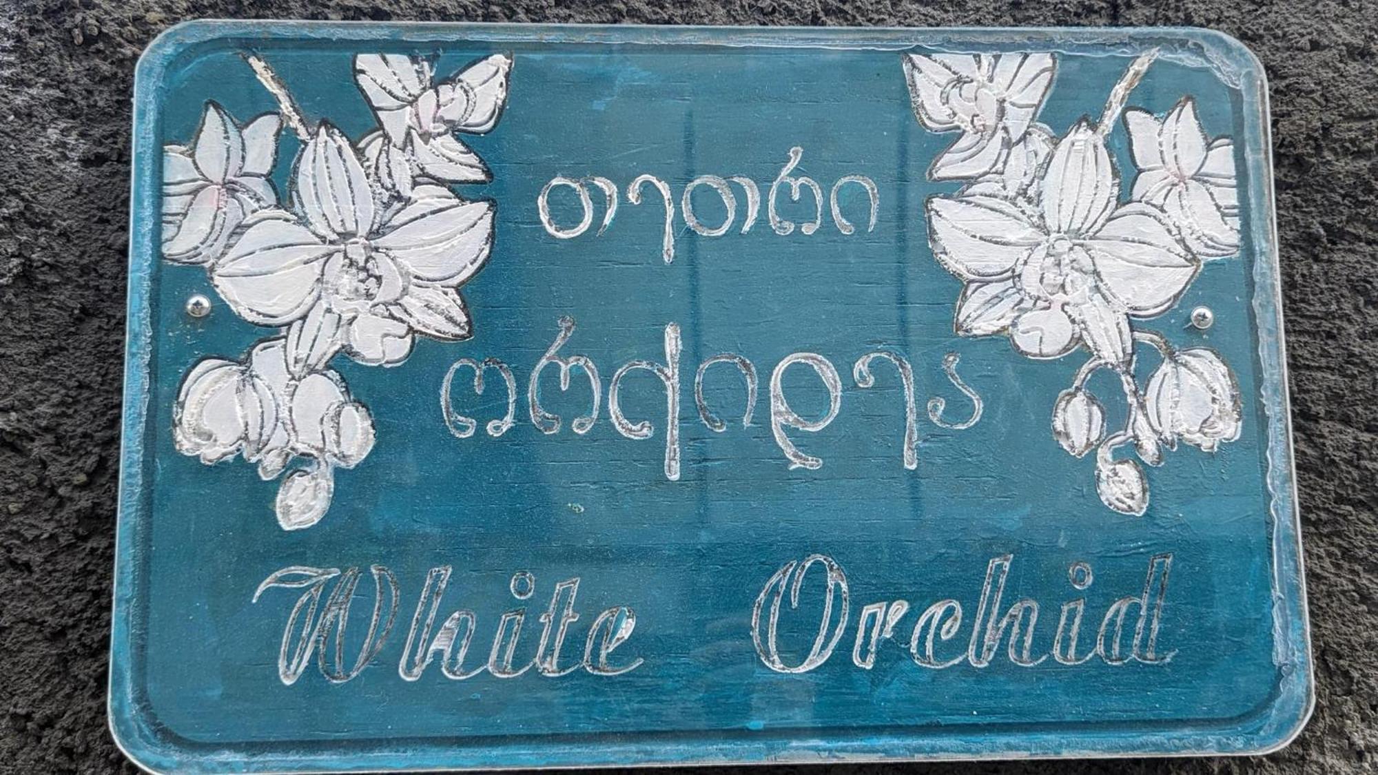Hotel White Orchid Mtsʼkhetʼa Exteriér fotografie